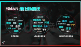 广州抖音短视频公司,引领潮流的短视频内容创新者