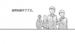 温柔的风穿堂过漫画,漫绘中的温馨时光