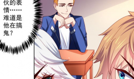 外星少女漫画,外星少女的地球冒险之旅