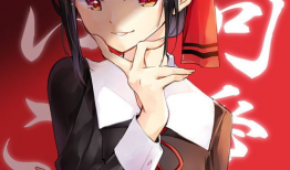 辉夜漫画,穿越时空的奇幻冒险之旅