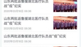 鲁啊鲁91直播,揭秘网红直播背后的精彩故事